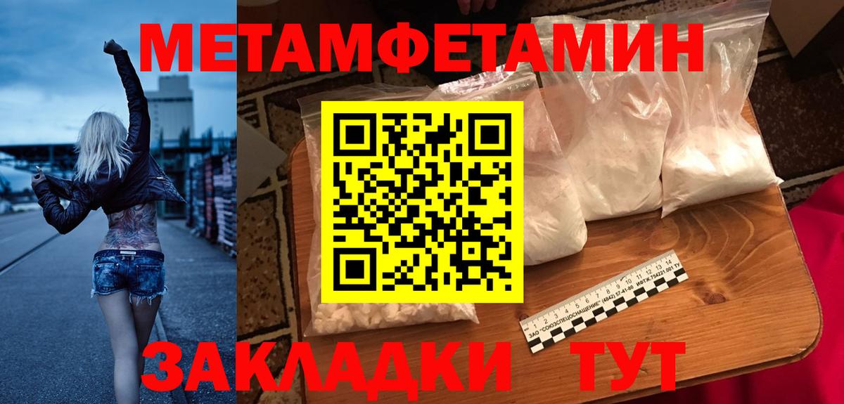 Кемерово  Amphetamine 98%  АМФ  Вход с VPN 