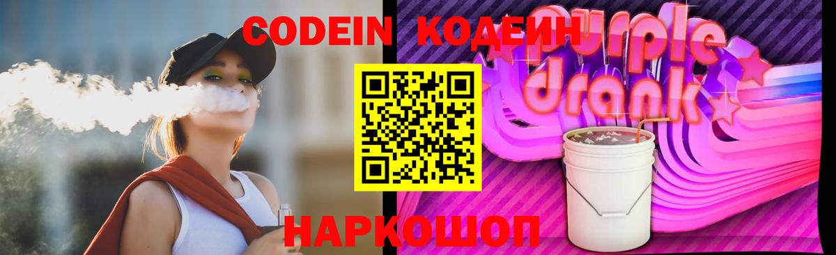 Кокаин Кемерово