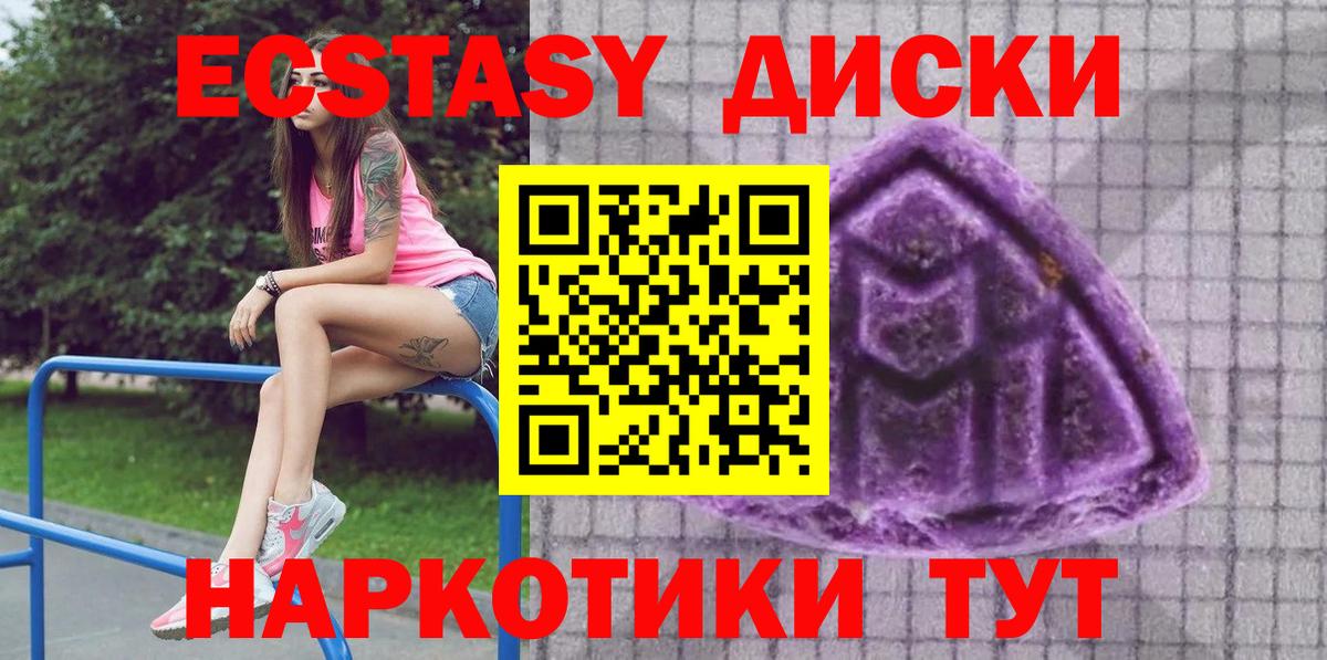 ЭКСТАЗИ Дубай Кемерово