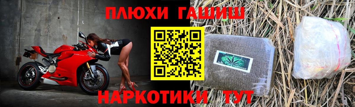 Гашиш  ГАШ Ice-O-Lator  ГАШИШ Изолятор  Вход с VPN  Кемерово 
