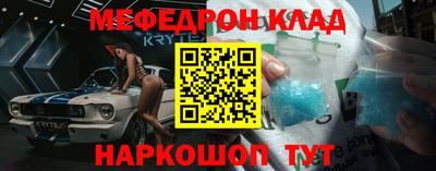 мефедрон мука Кандалакша