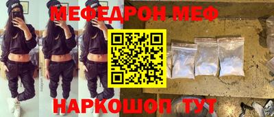 мефедрон мука Кандалакша