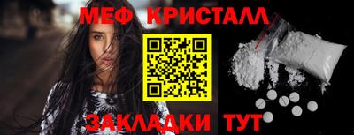 СК Камышлов