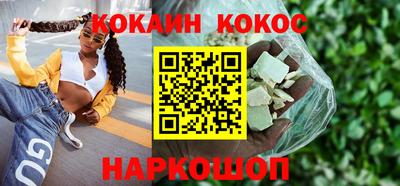 мефедрон мука Кандалакша