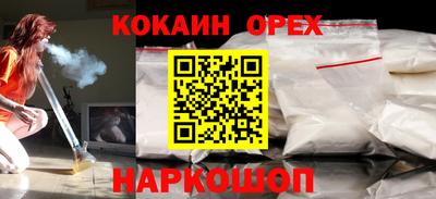 мефедрон мука Кандалакша