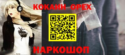 героин Канаш