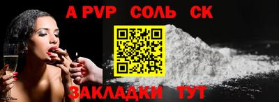 героин Канаш