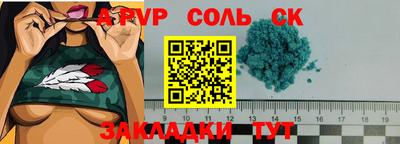 мефедрон мука Кандалакша
