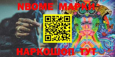 мефедрон мука Кандалакша