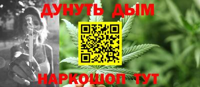 мефедрон мука Кандалакша