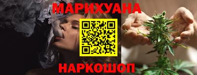 героин Канаш