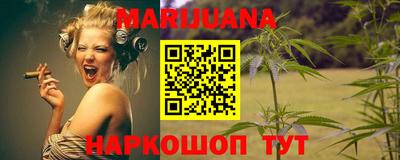 героин Канаш