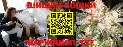 героин Канаш