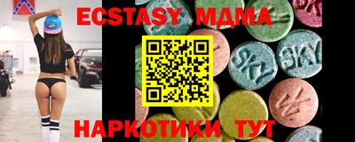 мефедрон мука Кандалакша