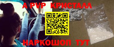 мефедрон мука Кандалакша