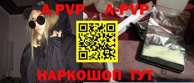 мефедрон мука Кандалакша