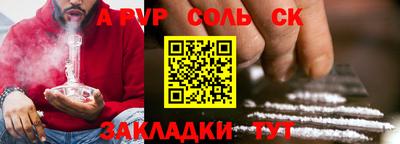 СК Камышлов