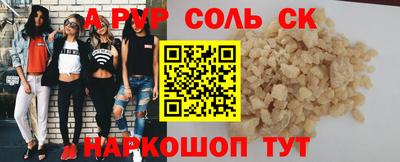 мефедрон мука Кандалакша