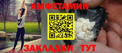 мефедрон мука Кандалакша