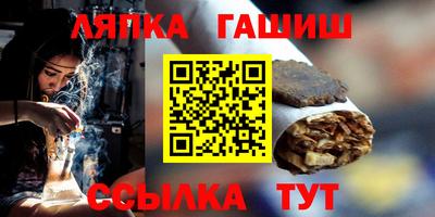 героин Канаш