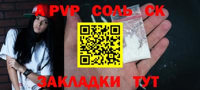 СК Камышлов