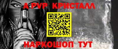 героин Канаш