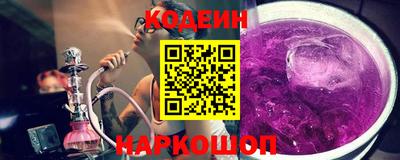 героин Канаш
