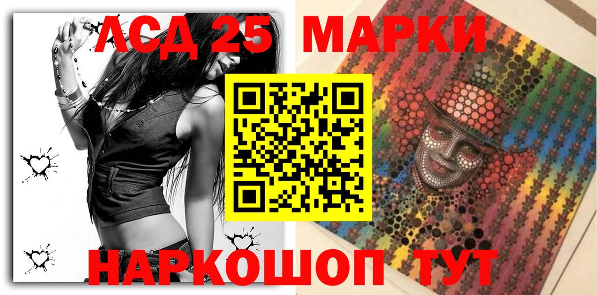 Марки NBOMe 1,8мг  Вход с VPN  Кемерово 