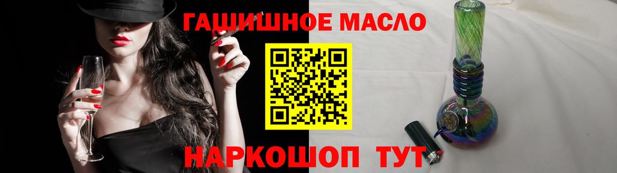 Канабис  ГАШ  Вход с VPN  COCAIN  Кемерово  МЕФ   АМФЕТАМИН  
