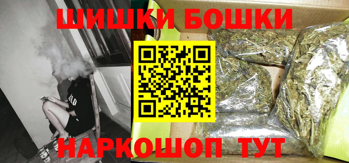 Шишки марихуана план Кемерово